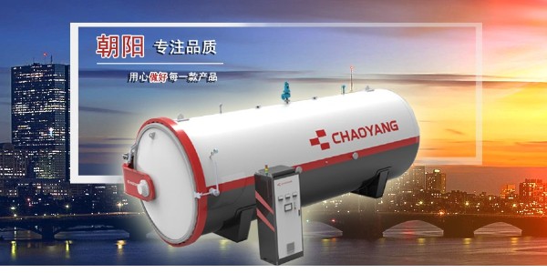 茄子视频污下载智能空气高压釜┃科技创新，时代风标！