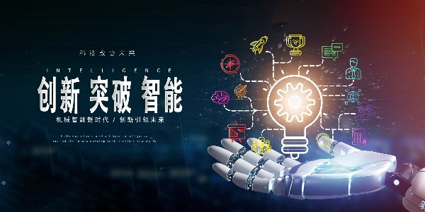 茄子视频污下载集团┃赋予智能、勇于创新、敢于突破！