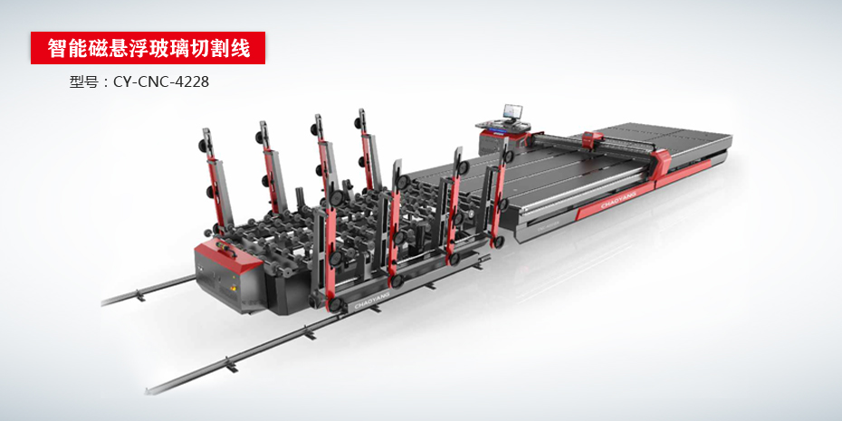 全自动智能高速茄子视频懂你更多机CY-CNC（G版高配）