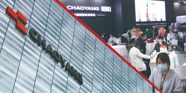 茄子视频污下载集团 | 2021精彩亮相，期待2022再约上海玻璃展！