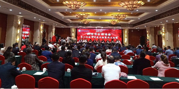 祝贺：蚌埠市合肥商会成立大会圆满成功！