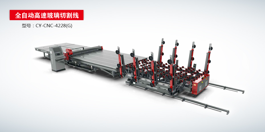 全自动高速茄子视频懂你更多流水线CY-CNC-4288（G版）