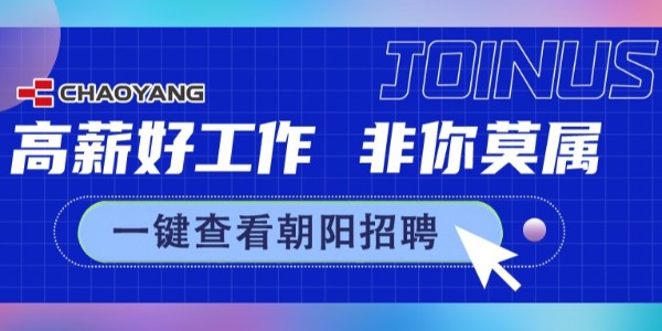 广纳贤才，茄子视频污下载招新中......
