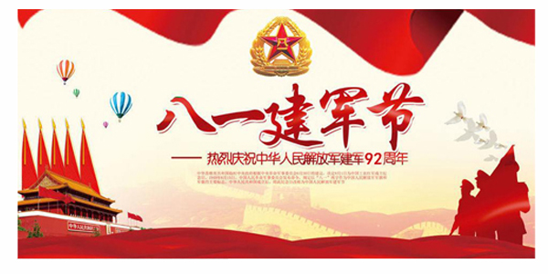 八一建军节 | 向中国军人致敬！